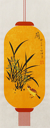 精品梅兰竹菊系列