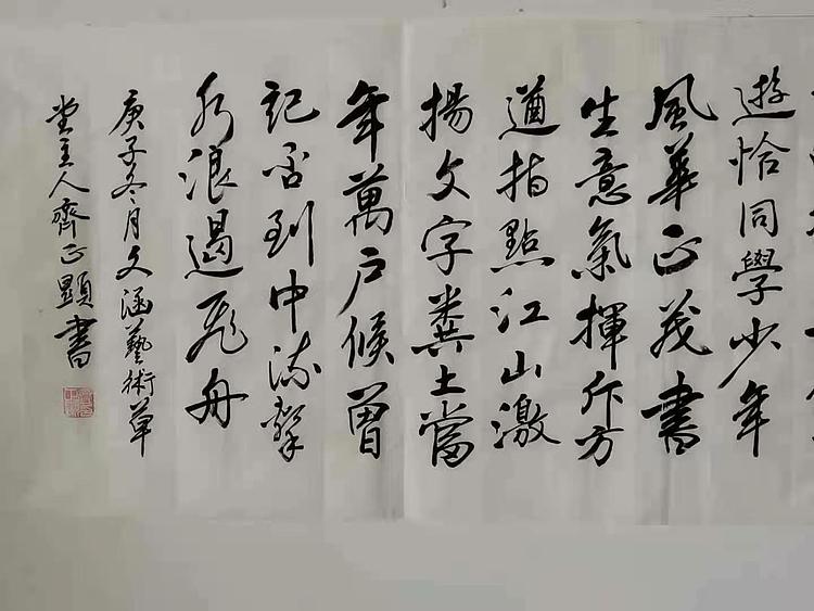 沁园春长沙