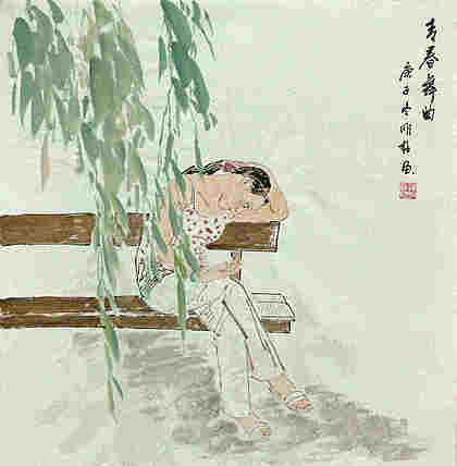 斗方美人图——画家刚柱