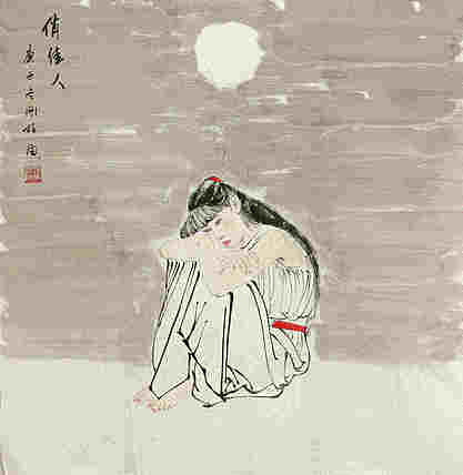 斗方美人图——画家刚柱