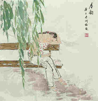 斗方美人图&mdash;&mdash;画家刚柱