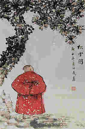 瑞雪送幅——画家刘一民
