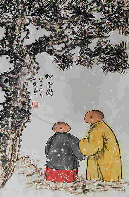 瑞雪送幅——画家刘一民