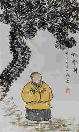 瑞雪送幅——画家刘一民