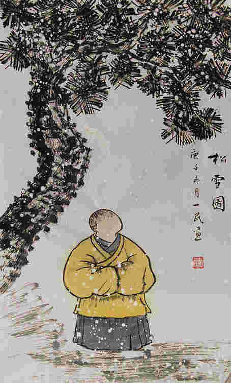 瑞雪送幅——画家刘一民