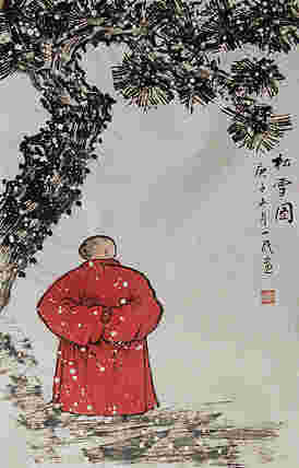 瑞雪送幅——画家刘一民