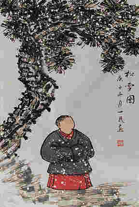 瑞雪送幅——画家刘一民