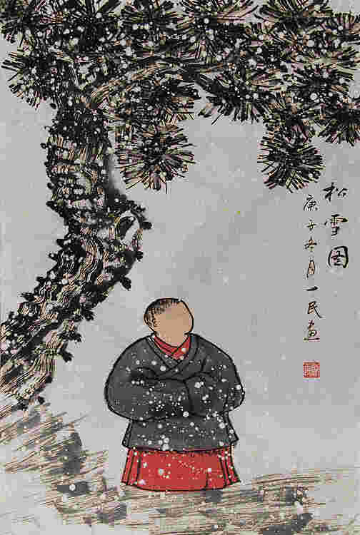 瑞雪送幅——画家刘一民