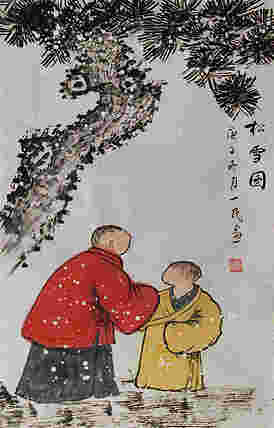 瑞雪送幅——画家刘一民