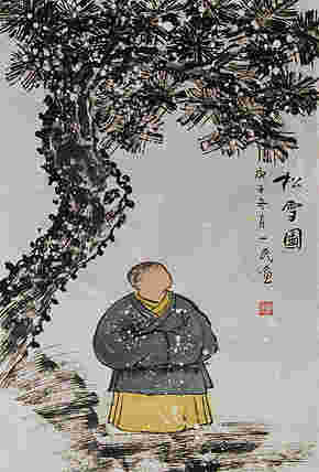 瑞雪送幅——画家刘一民