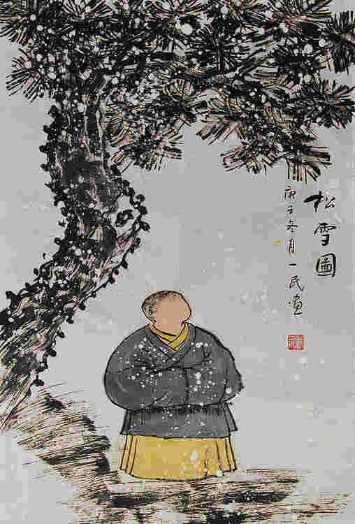 瑞雪送幅——画家刘一民