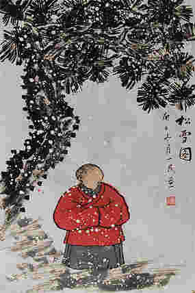 瑞雪送幅——画家刘一民