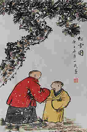 瑞雪送幅——画家刘一民