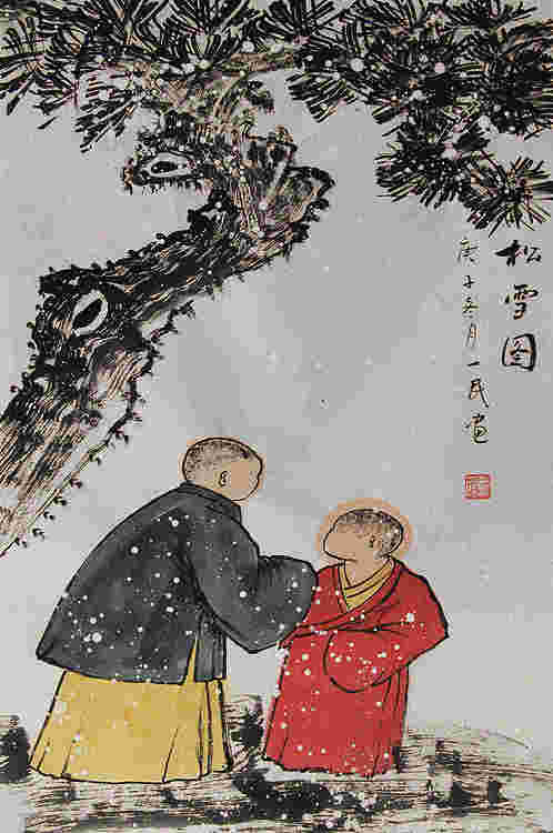 瑞雪送幅——画家刘一民