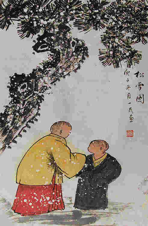 瑞雪送幅——画家刘一民