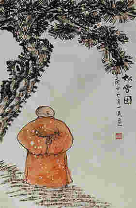 瑞雪送幅——画家刘一民