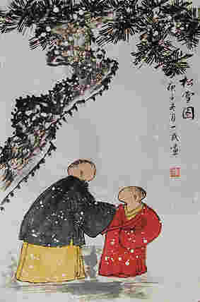 瑞雪送幅——画家刘一民
