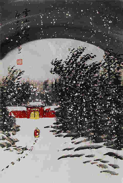 瑞雪送幅——画家刘一民
