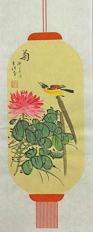 精品梅兰竹菊系列