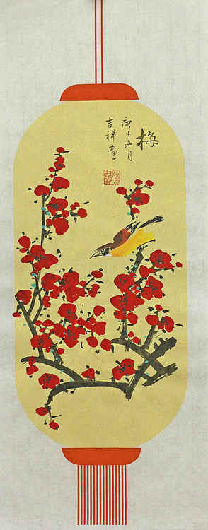 精品梅兰竹菊系列