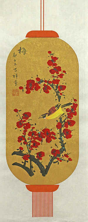 精品梅兰竹菊系列