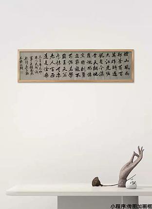 毛主席诗