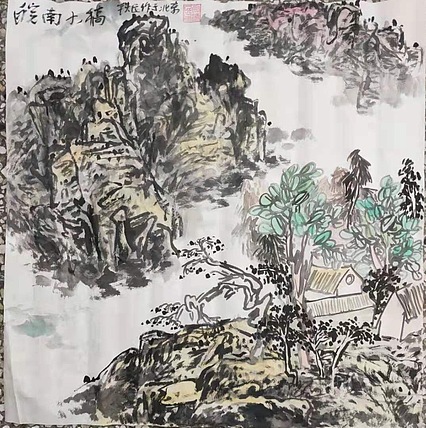 职业画家宗铁民新精品惠民