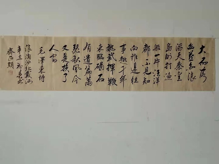 浪淘沙
