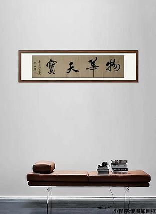 物华天宝