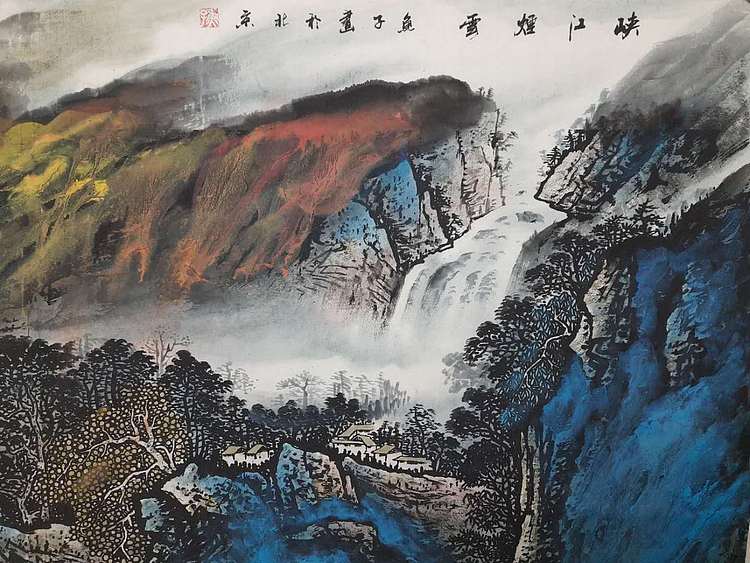 鱼子，子鱼 峡江烟云