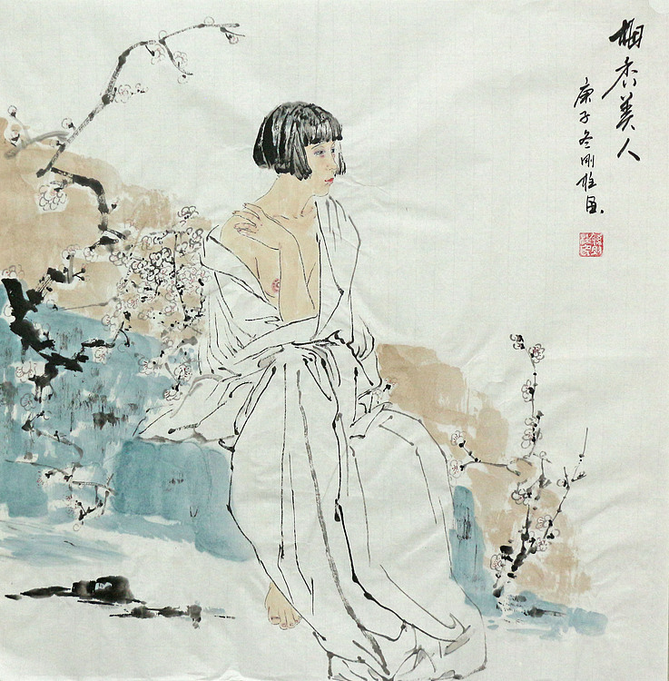 斗方美人图&mdash;&mdash;画家刚柱