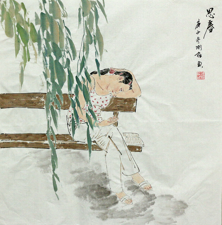 斗方美人图——画家刚柱