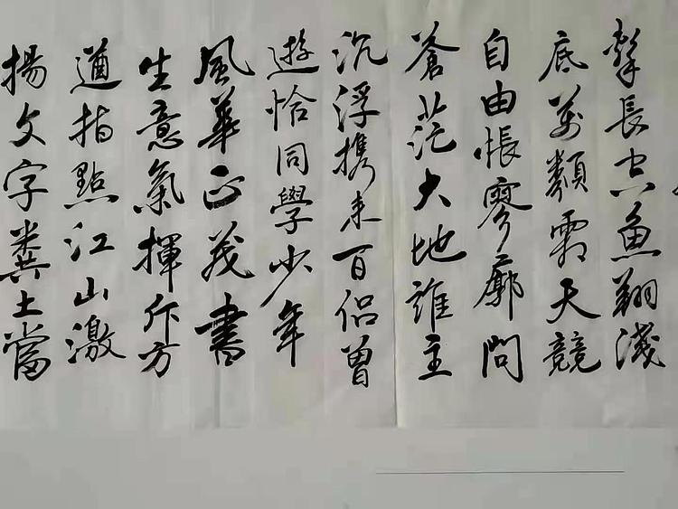 沁园春长沙