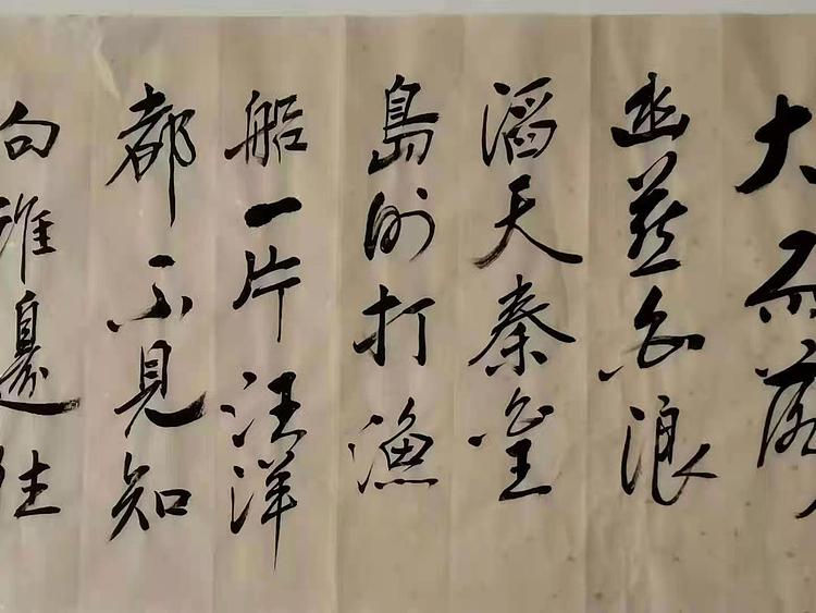 浪淘沙