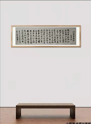 沁园春长沙