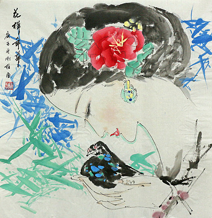 斗方美人图&mdash;&mdash;画家刚柱