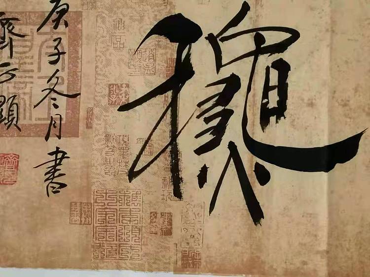 福满金秋