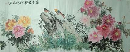 国家一级美术师，日照市青年美术家协会理事 陈德莲 国画