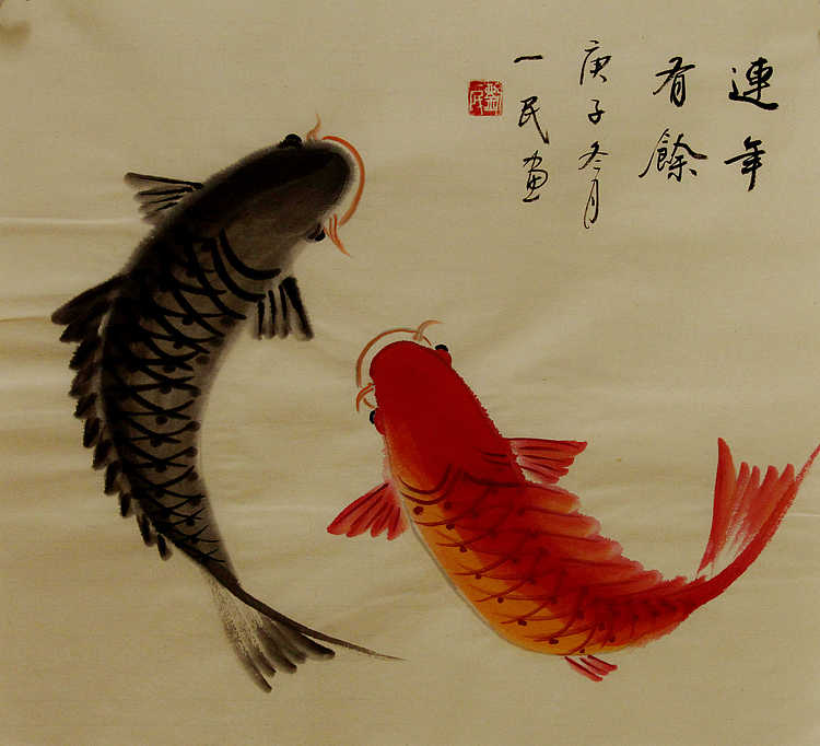 年年有余系列