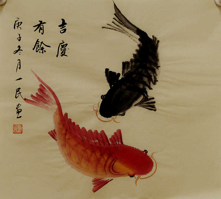 年年有余系列