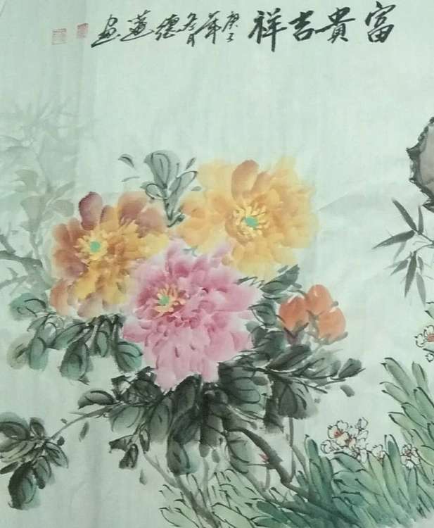 国家一级美术师，日照市青年美术家协会理事 陈德莲 国画
