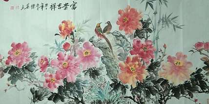 国家一级美术师，日照市青年美术家协会理事 陈德莲 国画