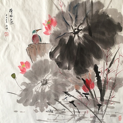 ，山西省大同市美术家协会会员 甄嵘 花鸟画 荷风