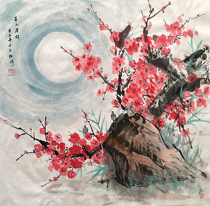 山西省大同市美术家协会会员 甄嵘 花鸟画 喜上眉梢