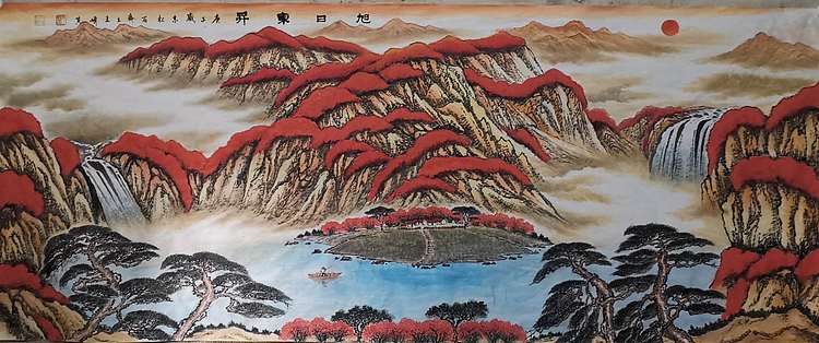 松石 旭日东升