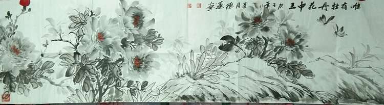 国家一级美术师，日照市青年美术家协会理事 陈德莲 国画