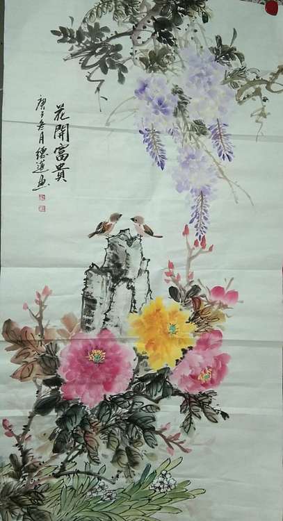 国家一级美术师，日照市青年美术家协会理事 陈德莲 国画