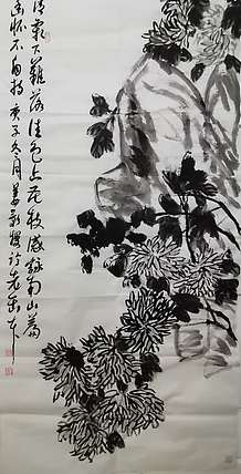 金韵 墨菊