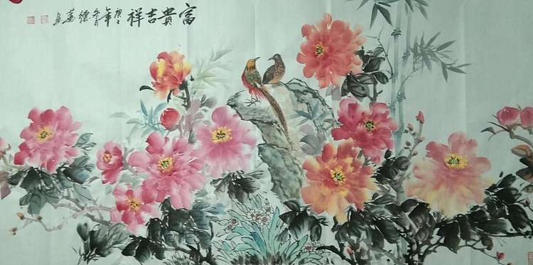 国家一级美术师，日照市青年美术家协会理事 陈德莲 国画