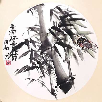 绍静 高风亮节